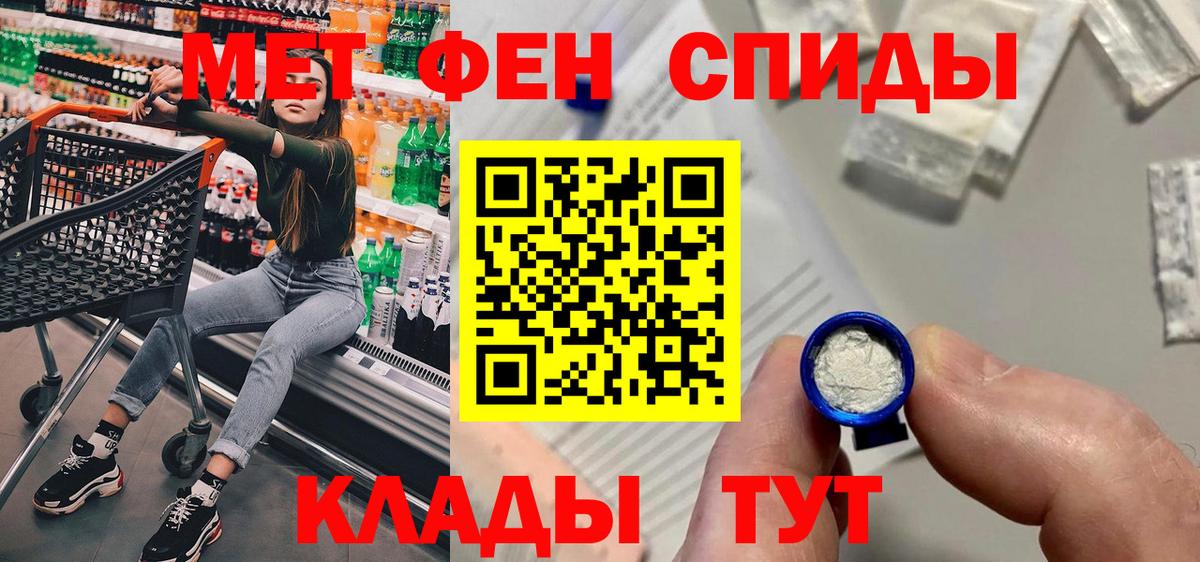 АМФЕТАМИН Розовый Благодарный