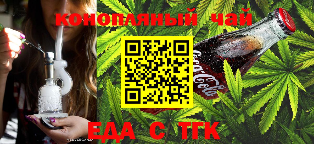 Меф МЯУ МЯУ кристаллы  ГАШ  Каннабис  Кокаин  АМФ кристаллы  Благодарный  Кокаин  Вход с VPN 
