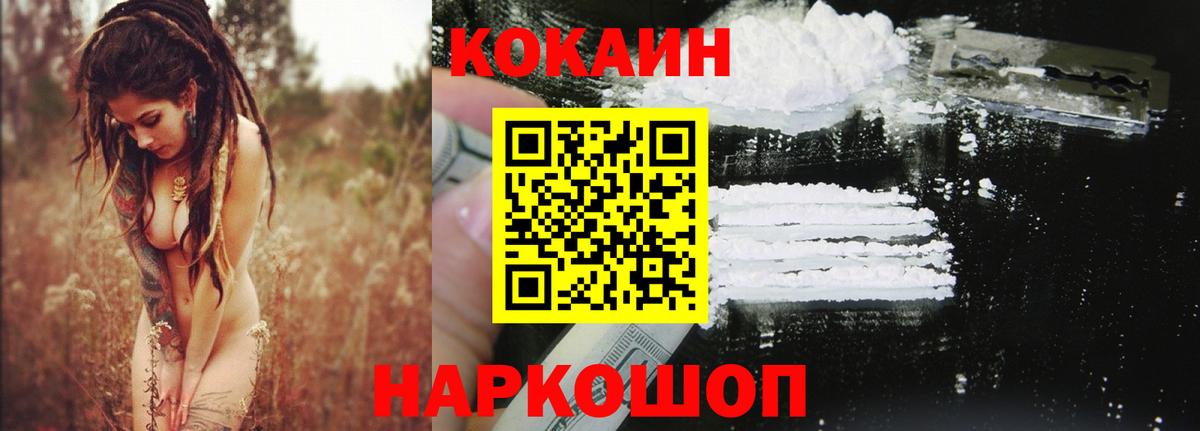 Cocaine Columbia  COCAIN 99%  Вход с VPN  Благодарный 