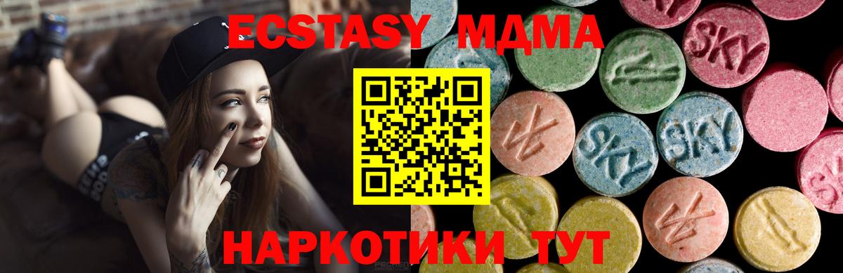 hydra ссылки  Вход с VPN  Благодарный  ЭКСТАЗИ Punisher 