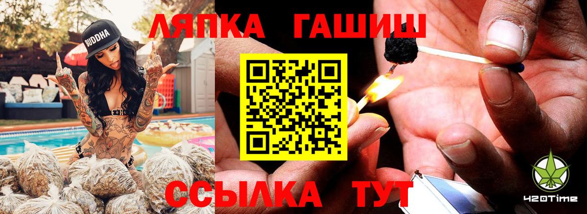 ГАШ VHQ Благодарный