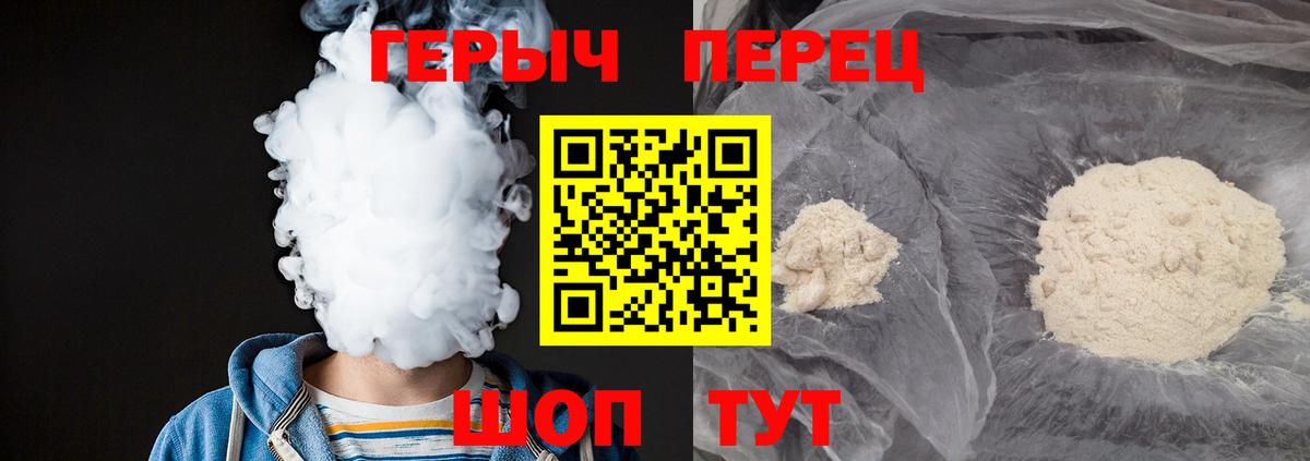 Благодарный  ГЕРОИН гречка  Вход с VPN 