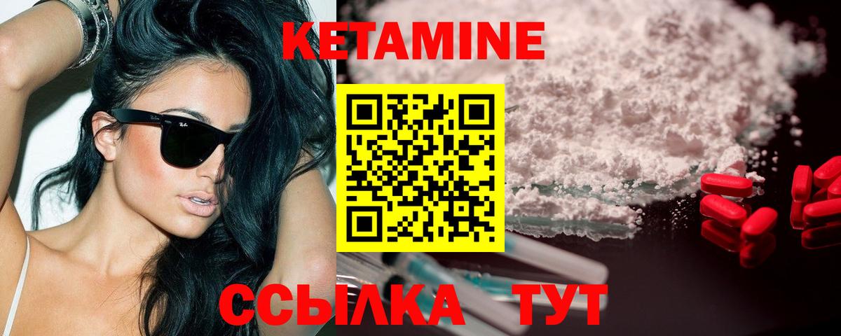сайты даркнета клад  КЕТАМИН ketamine  Вход с VPN  Благодарный  КЕТАМИН ketamine 