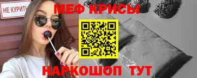 кристаллы Вязьма
