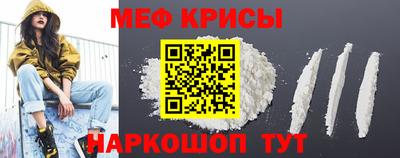 а пвп мука Вышний Волочёк