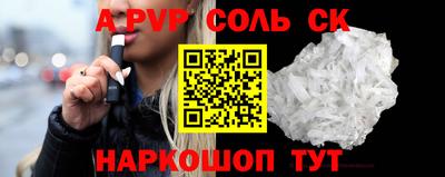 гашик Вязники