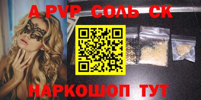 гашик Вязники