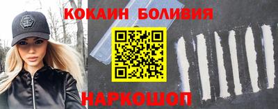 а пвп мука Вышний Волочёк