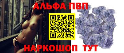 кристаллы Вязьма