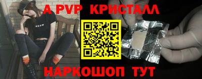 а пвп мука Вышний Волочёк