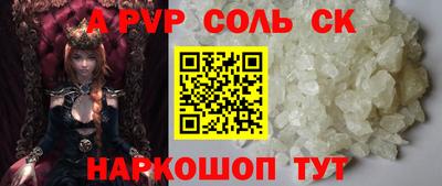 кристаллы Вязьма