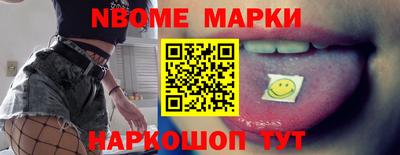кристаллы Вязьма