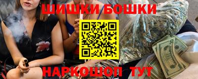 кристаллы Вязьма