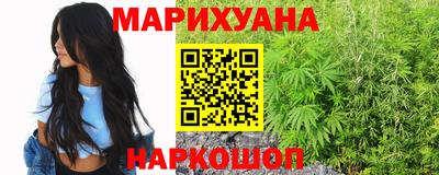 кристаллы Вязьма