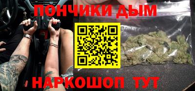 кристаллы Вязьма