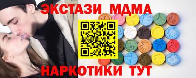 а пвп мука Вышний Волочёк