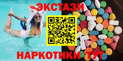 кристаллы Вязьма