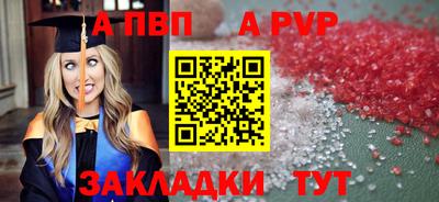 а пвп мука Вышний Волочёк