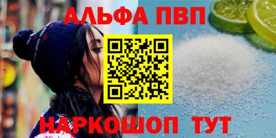 а пвп мука Вышний Волочёк