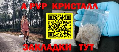 гашик Вязники