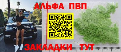 а пвп мука Вышний Волочёк