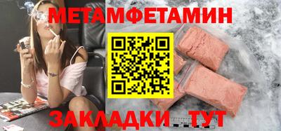 гашик Вязники
