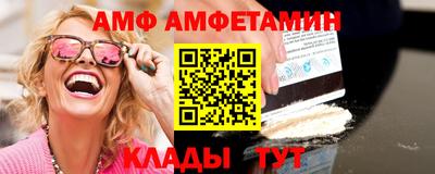 а пвп мука Вышний Волочёк