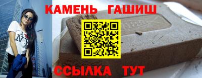 кристаллы Вязьма
