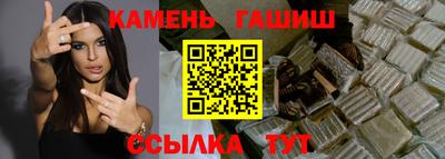 гашик Вязники