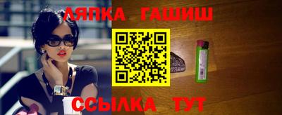 кристаллы Вязьма