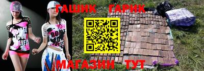 гашик Вязники