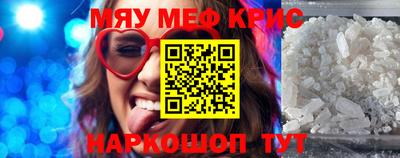 а пвп мука Вышний Волочёк
