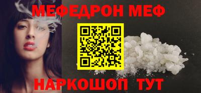 кристаллы Вязьма