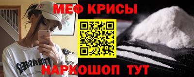 а пвп мука Вышний Волочёк