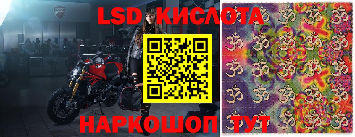 Марки N-bome 1500мкг  Вход с VPN  Марки N-bome  Благодарный 