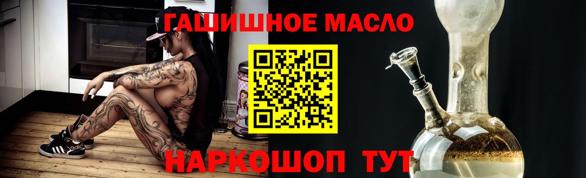 ТГК вейп с тгк Благодарный