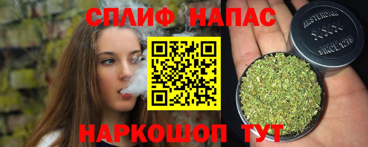 Благодарный  Каннабис OG Kush  Каннабис MAZAR  Вход с VPN 