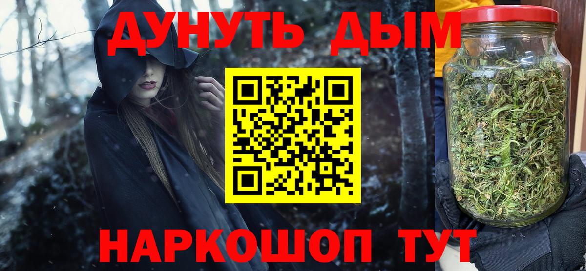 Конопля гибрид Благодарный